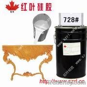 https://cn.tradekey.com/product_view/Condensation-Rtv-Silicone-Rubber-1866302.html