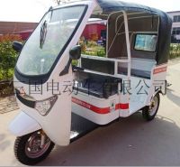 Electric Tricycle