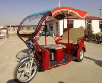 QQ Tricycle