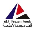 Halal Frozen Chicken, Frozen Mutton, Halal
