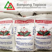 TapioPROâ„¢ JasmineÂ® Acetylated Starch