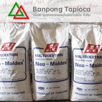 NEOMALDEXÂ® Maltodextrin