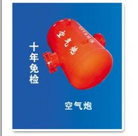 Air cannon/blaster(200L) for kinds of materials and supplies bunk