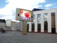 Full Colour Outdoor Pitch 20 LED