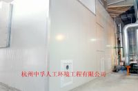 chemical fiber air conditioner