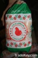 Whole Chicken | Export Whole Chicken Meat | Chicken Meat Suppliers | Poultry Meat Exporters | Chicken Pieces Traders | Processed Chicken Meat Buyers | Frozen Poultry Meat Wholesalers | Halal Chicken | Low Price Freeze Chicken Wings | Best Buy Chicken Part