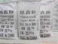 sell Titanium dioxide rutile