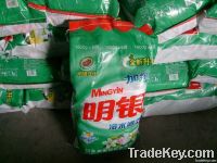 Detergent Powder -1