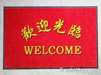 PVC door mat , floor mat