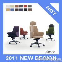 Leather Office Chair