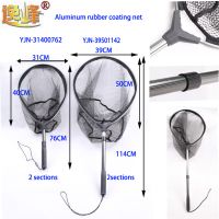 Landing Net