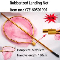 Strong Landing Net