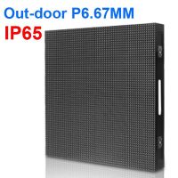 P6.67 Out-Door rental screen