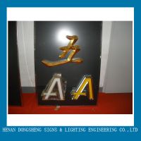 High Quality Metal Signage