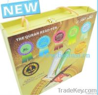Quran Style Sesor/Muslim Quran /Voice