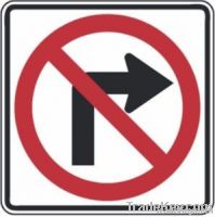 no left turn symbol sign