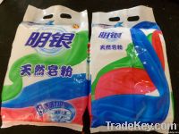 nautral soap powder