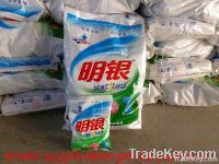 laundry washing powder