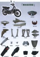 Motorbicycle Parts
