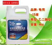 Antifreeze for car engine