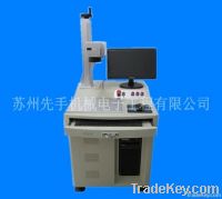 Uprhand Fiber Laser Marking Machine