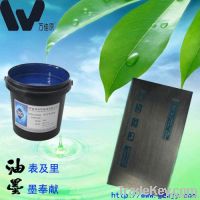 https://cn.tradekey.com/product_view/Air-drying-And-Photosensitive-Anti-etching-Ink-2000447.html