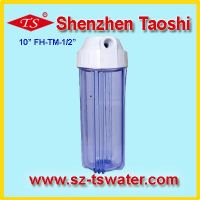 10&quot; blue clear water filter housing