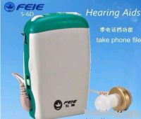 Hearing aid S-6D