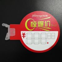 PP Label Sign Holder with Clip for Promotion