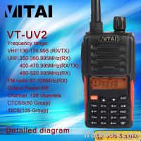 VT-UV2 Dual Band Two Way Radio