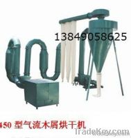 Airflow Dryer Machine