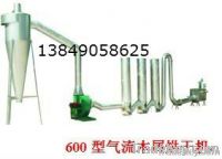 Airflow Dryer Machine