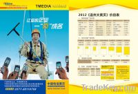 2012 China newest yellow pages printing with low price