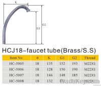 HCJ18-faucet tube(Brass/s.s)