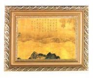 Digital Photo Frame