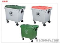 660L Plastic Waste Bin