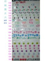 Tpu Flower(pattern) Bra Straps 10x0.30mm Supply