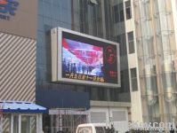 Outdoor Full Color Display