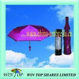 21" Best Seller Advertising Umbrella (WT3212)