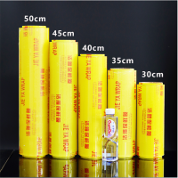 PVC Cling Film