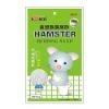 MINI SHOW Hamster Bedding Sand 2012 Hot!!!