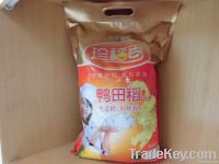 Plastic rice packaging bag