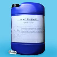 Vacuum Impregnation Porosity Sealant