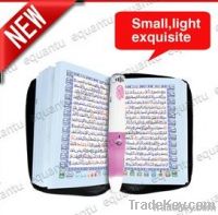 holy al quran digital player