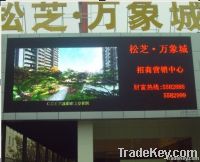 P16 outdoor full color LED display