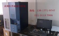 Sell Carbon Sulfur Analyzer