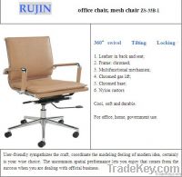 Rujin Office Chair