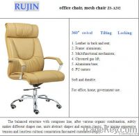 Rujin Office Chair