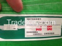 Japan PVC fireproof mesh fabric sheet From China