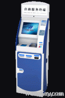 Payment Kiosk (ATM)-Touch screen